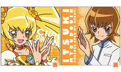 HeartCatch PreCure! - Cushion Cover: Cure Sunshine
