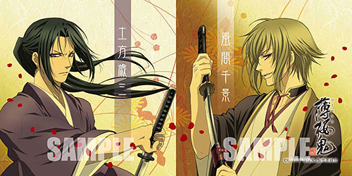 TV Anime Hakuouki Mini Cushion - Hijikata & Kazama