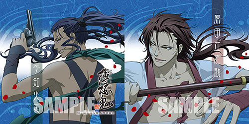 TV Anime Hakuouki Mini Cushion - Harada & Shiranui