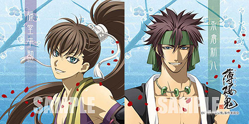 TV Anime Hakuouki Mini Cushion - Toudou & Nagakura