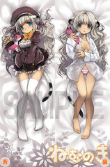 Kawasumi Hugging Pillow Cover