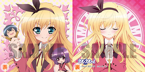 TV Anime MM! Mini Cushion