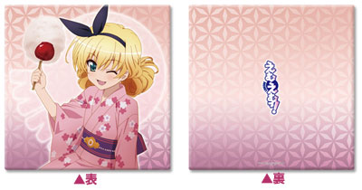 MM! - Cushion Cover A: Mio Isurugi