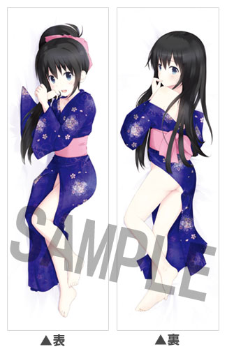 Sakudo Hugging Pillow Cover