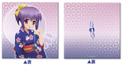 MM! - Cushion Cover B: Arashiko Yuno