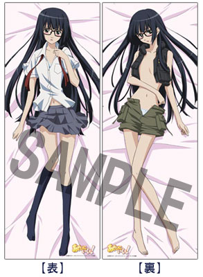 Asobi ni Ikuyo! - Hugging Pillow Cover: Aoi