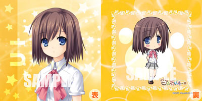 Kud Wafter Mini Cushion Ui Arizuki