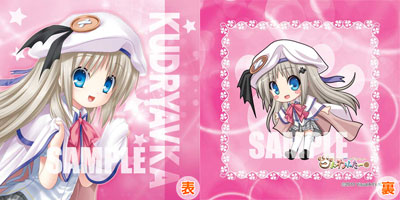 Kud Wafter Mini Cushion Kudryavka Noumi Ver.2