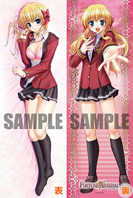 Fortune Arterial - Stick Cushion: Erika Sendo