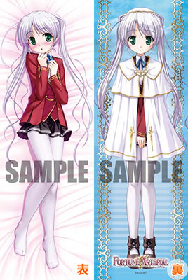 Fortune Arterial - Stick Cushion: Shiro Togi