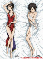 Night Raid 1931 Yukina Sonogi Hugging Pillow Cover (Cover Only)