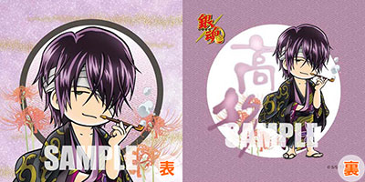 TV Anime Gintama Mini Cushion Shinsuke Takasugi