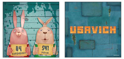 Usavich - Cushion Cover