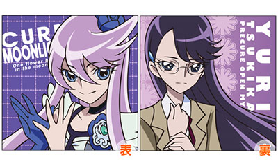 HeartCatch PreCure! - Cushion Cover: Cure Moonlight