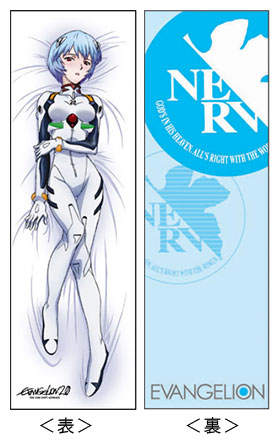 Rebuild of Evangelion - Rei originalHugging Pillow