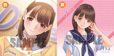Loveplus - Cushion Cover: Nene Anegasaki