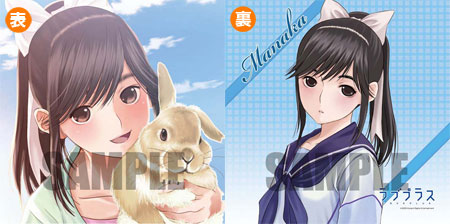 Loveplus - Cushion Cover: Manaka Takane