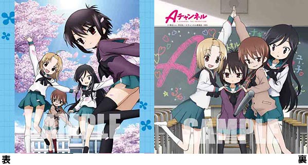 TV Anime A-Channel Cushion