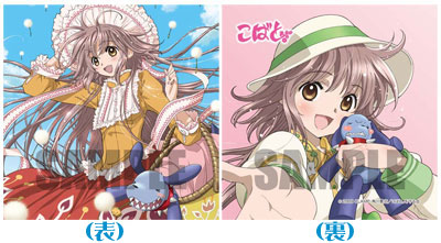 Anime Kobato. Mini Cushion
