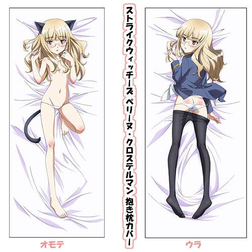 Strike Witches - Hugging Pillow Cover Perrine Clostermann
