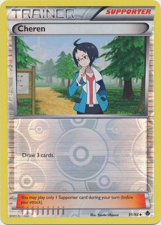 Cheren - 91/98 - Uncommon - Reverse Holo