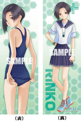 Loveplus Stick Cushion Rinko Kobayakawa