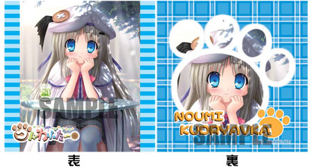 Kud Wafter Mini Cushion Kudryavka Noumi