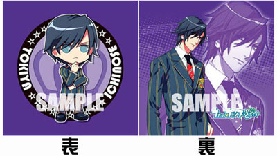 Uta no Prince-sama - Mini Cushion: Tokiya Ichinose