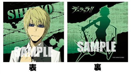 TV Anime Durarara!! Mini Cushion Shizuo Heiwajima
