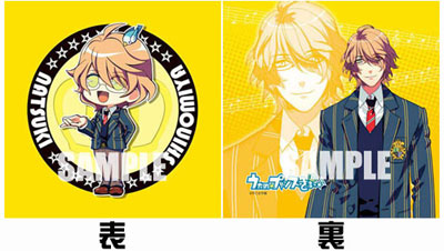 Uta no Prince-sama - Mini Cushion: Natsuki Shinomiya