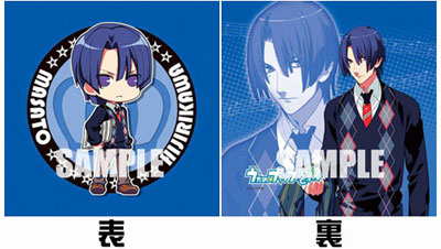 Uta no Prince-sama - Mini Cushion: Masato Hijirikawa
