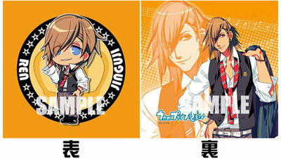 Uta no Prince-sama - Mini Cushion: Ren Jinguuji