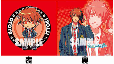 Uta no Prince-sama - Mini Cushion: Otoya Ittoki