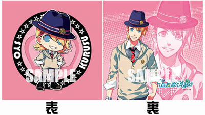 Uta no Prince-sama - Mini Cushion: Syo Kurusu