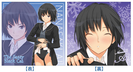 Amagami - Cushion Cover: Ai Nanasaki