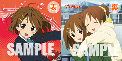 TV Anime K-On! Mini Cushion: Yui Hirasawa