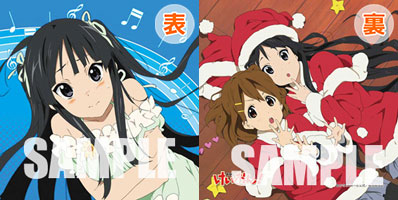 TV Anime  K-On! Mini Cushion: Mio Akiyama