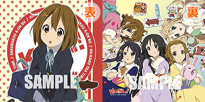 Anime K-On! - Cushion Cover: Yui Hirasawa