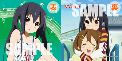 TV Anime  K-On! Mini Cushion: Azusa Nakano