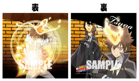 Anime Reborn! - Cushion Cover: Tsuna