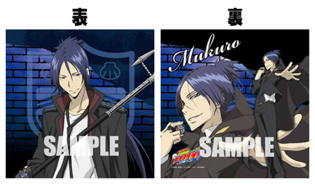 Anime Reborn! - Cushion Cover: Mukuro