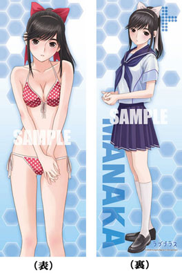 Loveplus Stick Cushion Manaka Takane