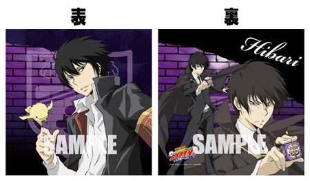 Anime Reborn! - Cushion Cover: Hibari