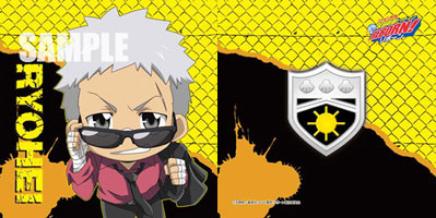 TV Anime Reborn! Mini Cushion Ryohei