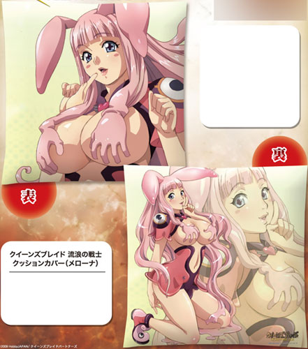 Queens Blade Cushion Cover - Melona