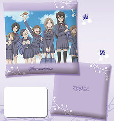 Sasameki Koto Cushion Cover