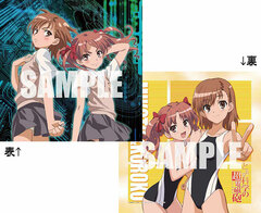 Anime Toaru Kagaku no Railgun -Cushion Cover