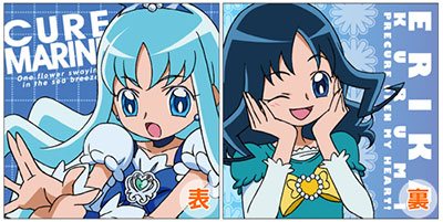 HeartCatch PreCure! - Cushion Cover: Cure Marine