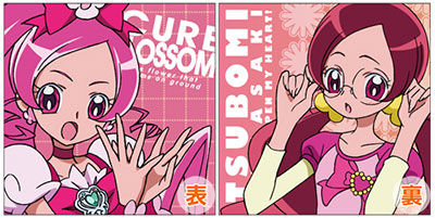 HeartCatch PreCure! - Cushion Cover: Cure Blossom