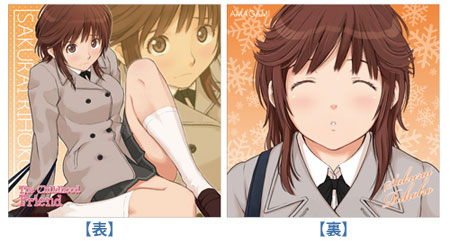 Amagami - Cushion Cover: Rihoko Sakurai